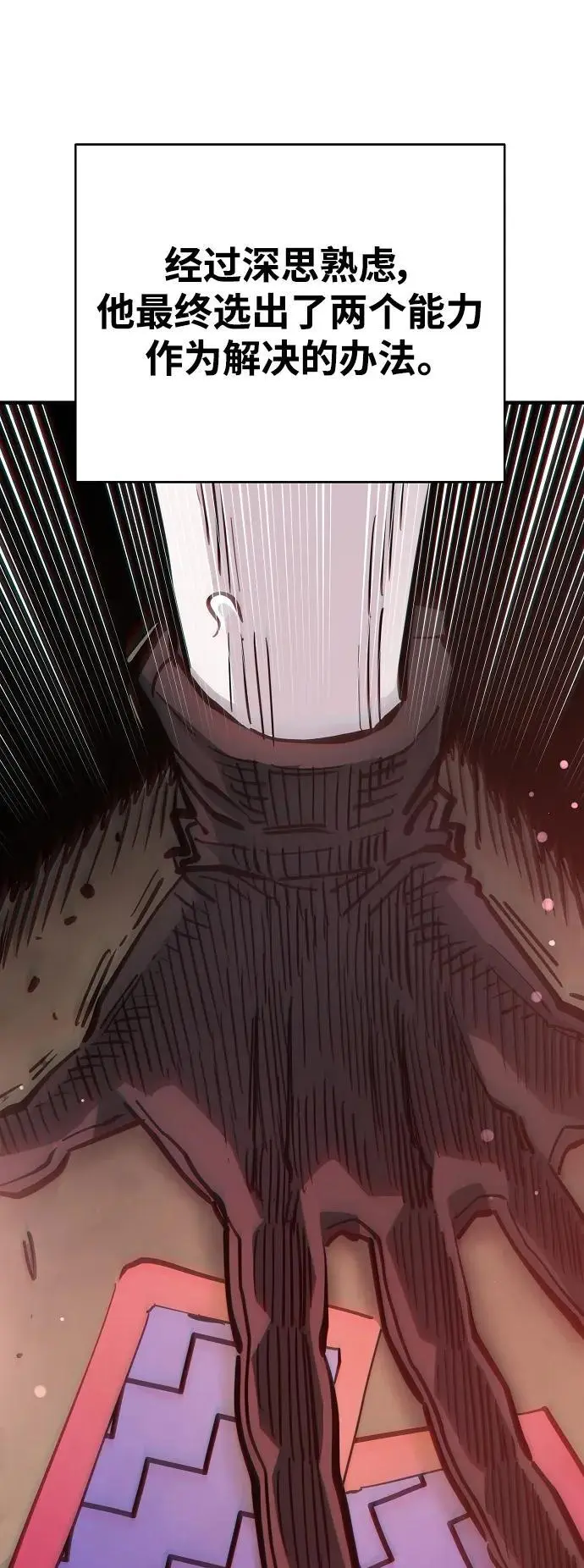 第180话 第56页