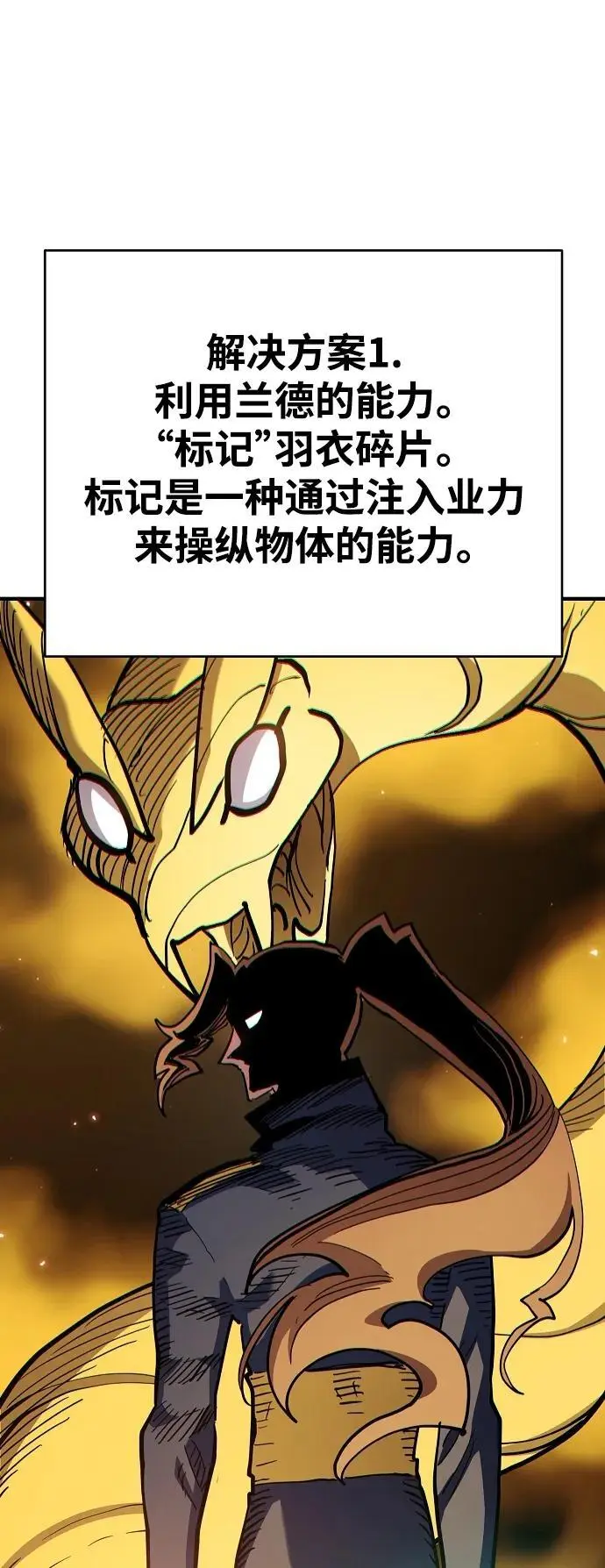 第180话 第60页
