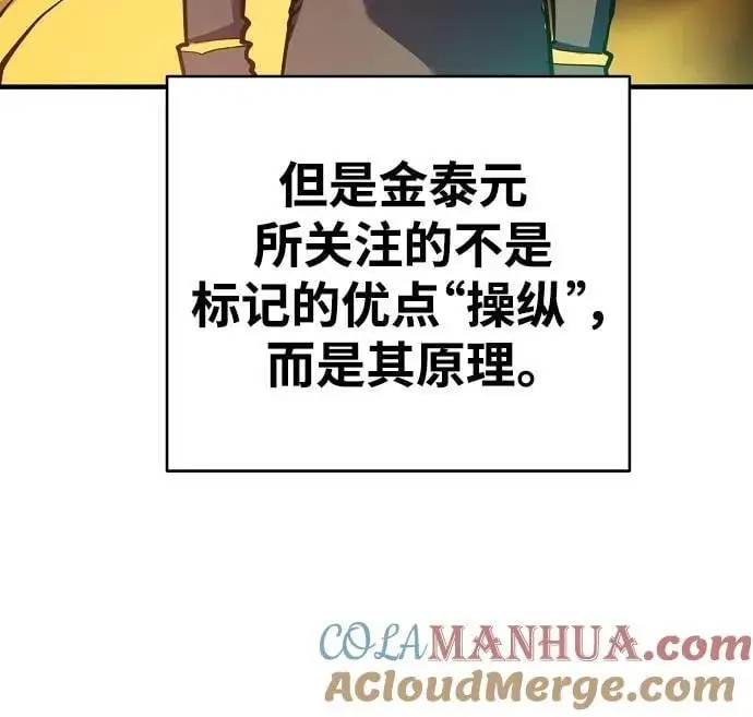 第180话 第61页