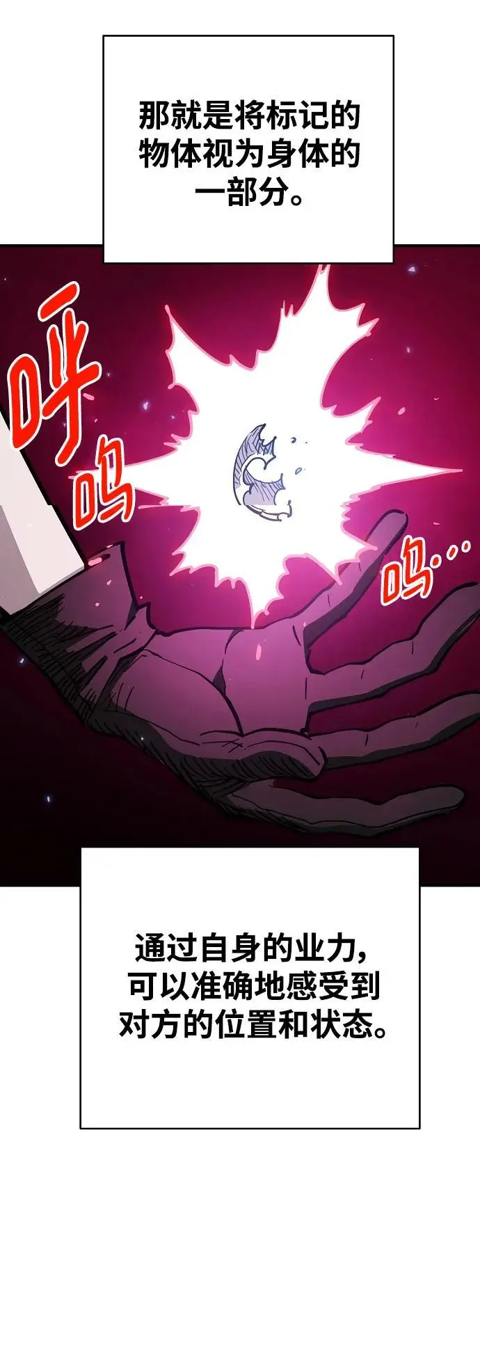 第180话 第62页