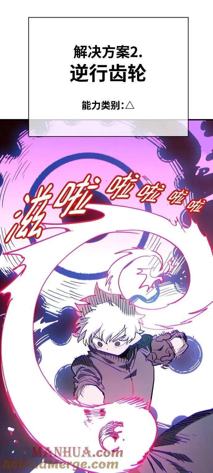 第180话 第64页