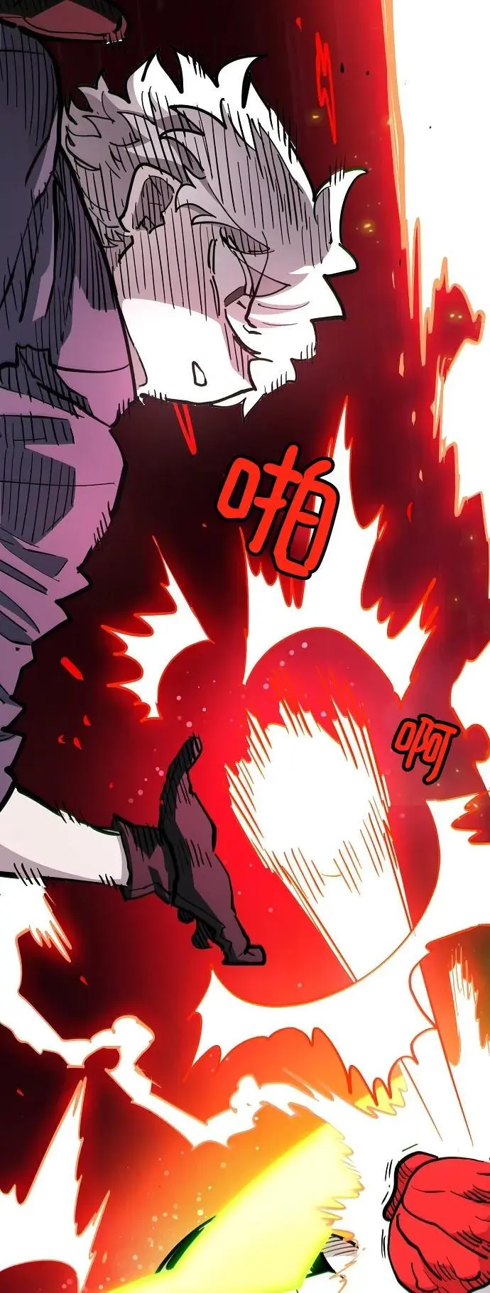 第180话 第69页