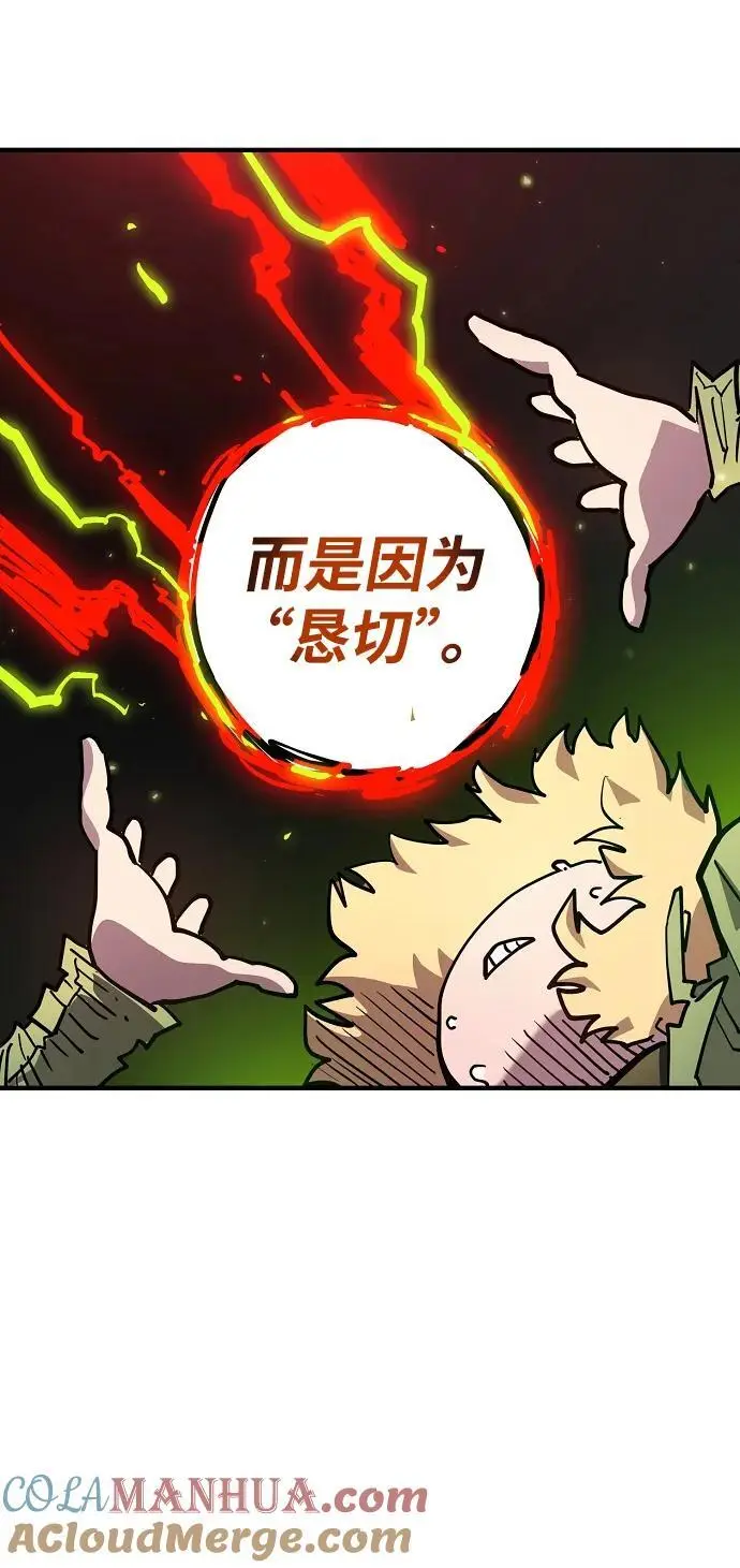 第180话 第73页