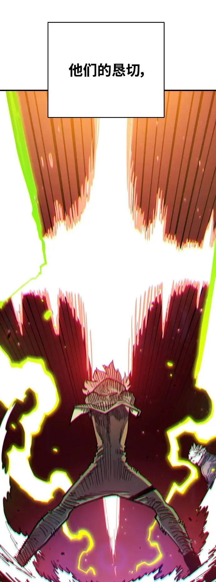 第180话 第74页