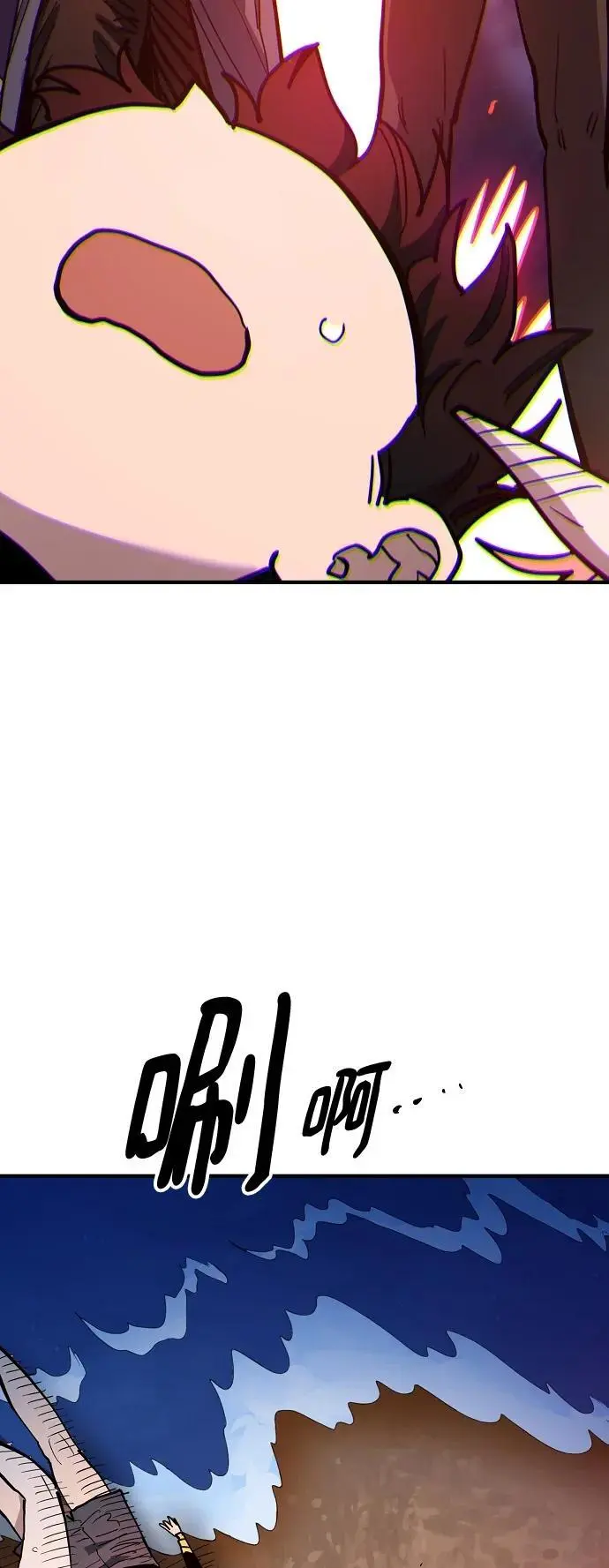 第180话 第77页