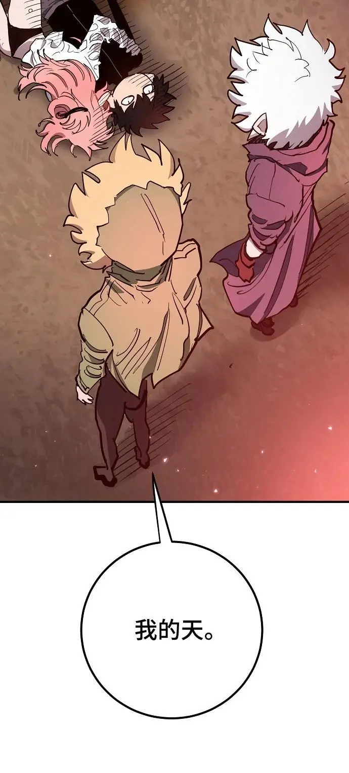 第180话 第78页