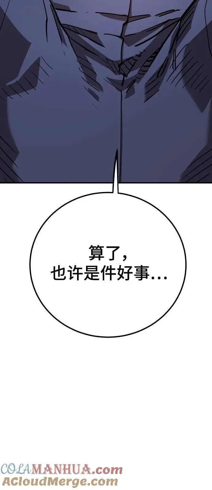 第180话 第82页