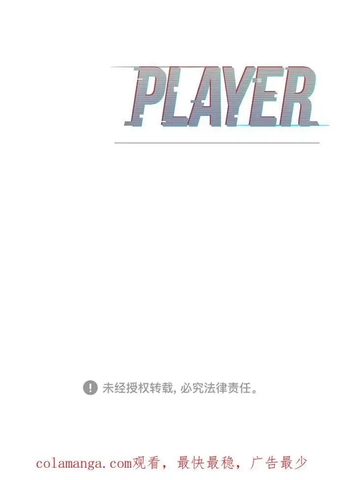 第180话 第84页