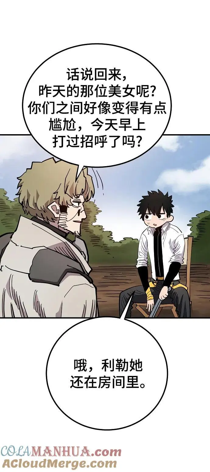 第181话 第7页