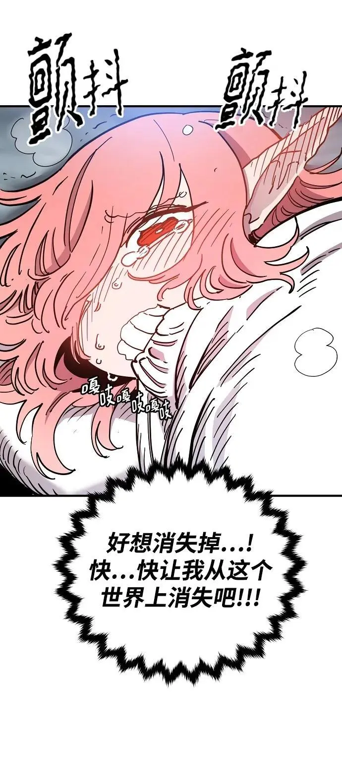 第181话 第9页