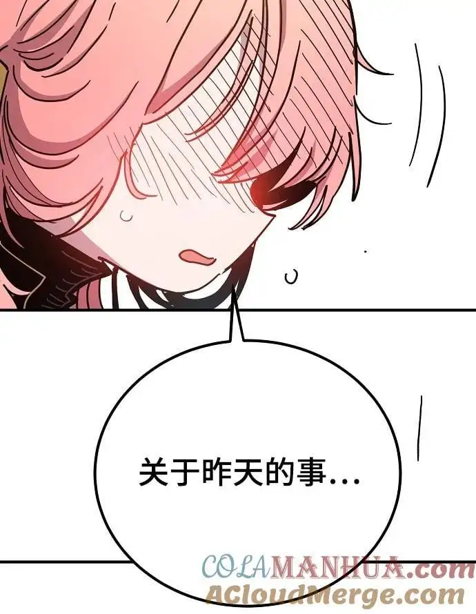 第181话 第13页