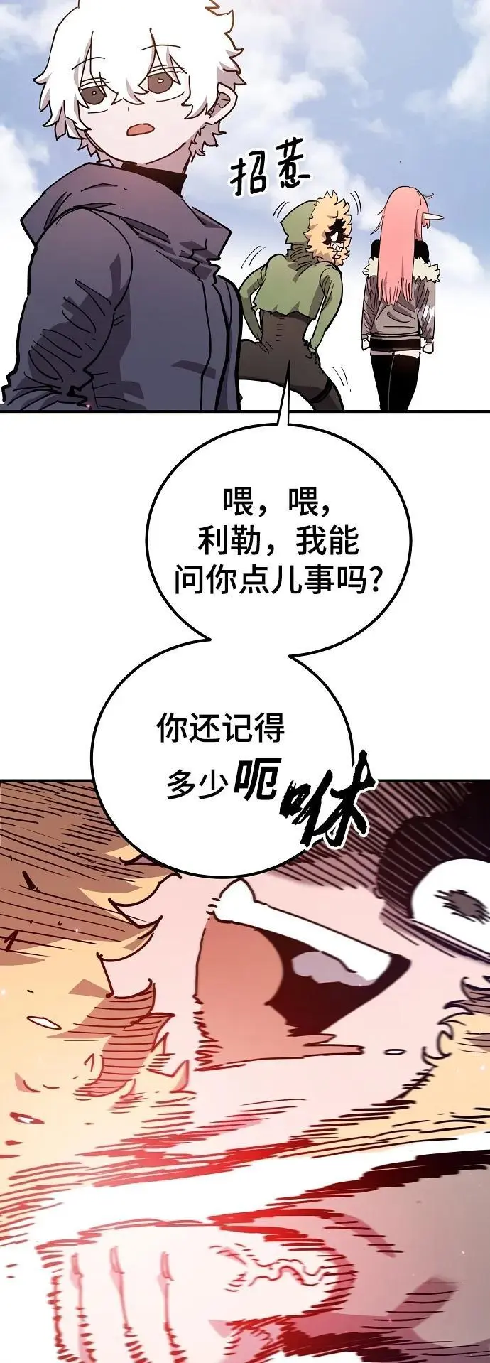 第181话 第18页