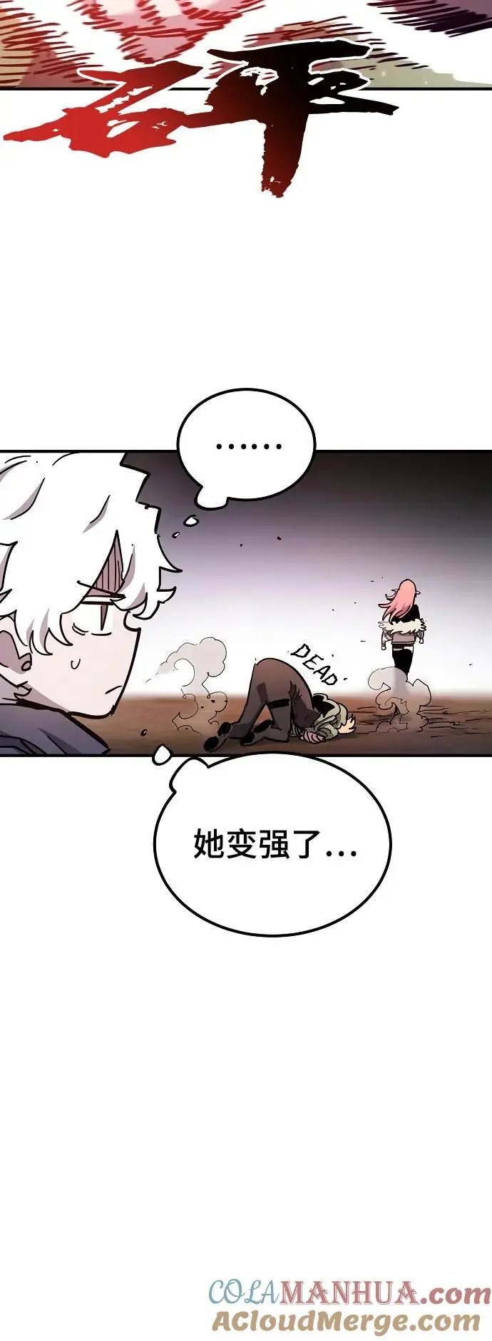 第181话 第19页