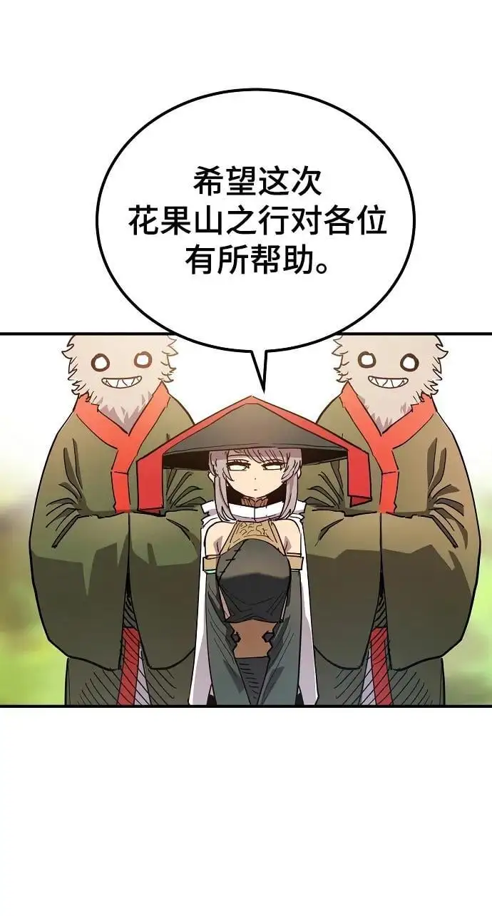 第181话 第20页