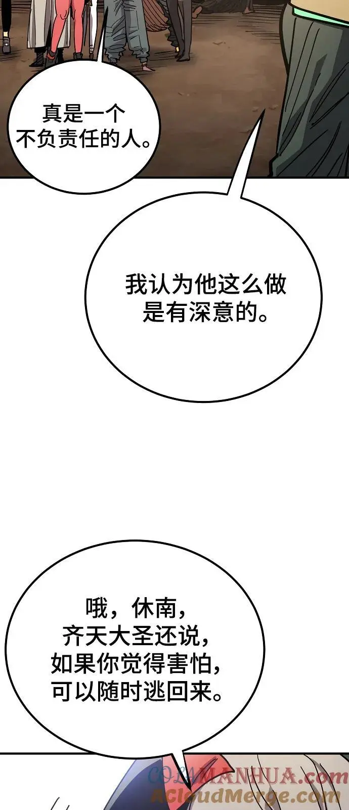 第181话 第22页