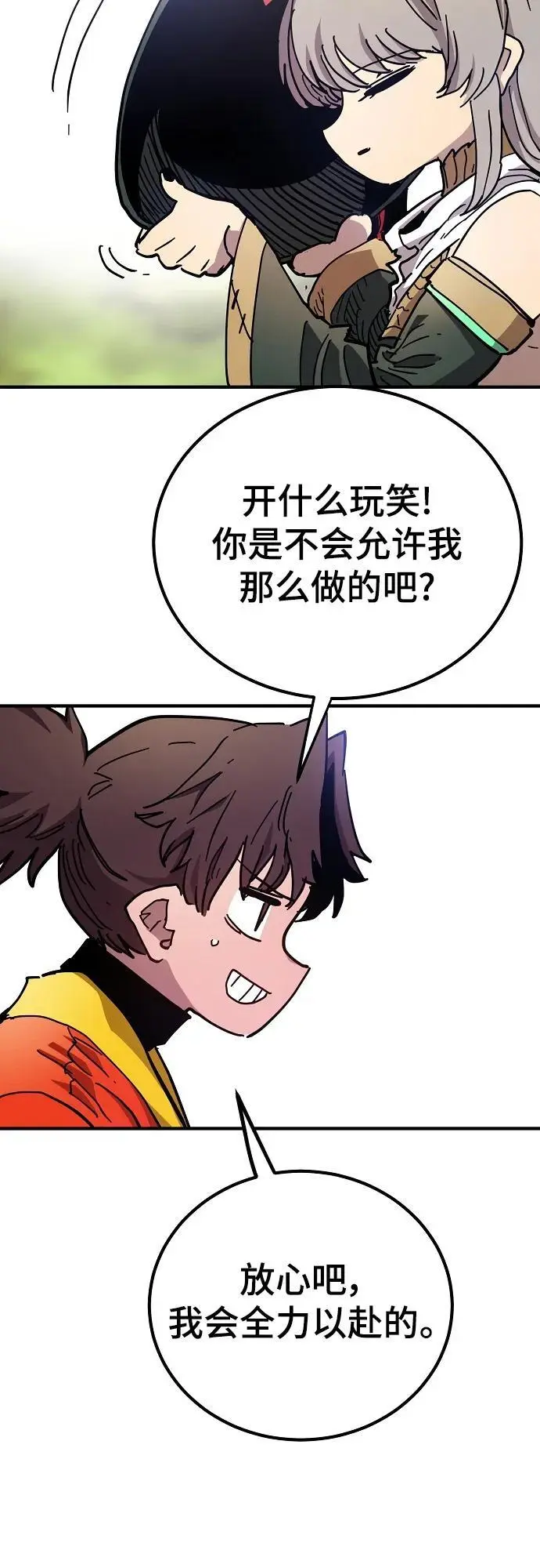 第181话 第23页