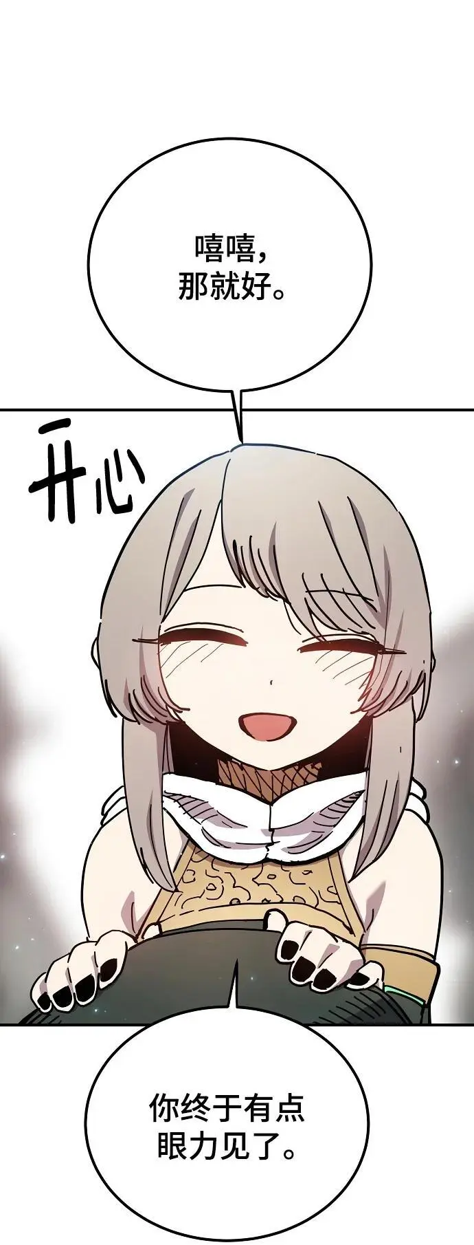 第181话 第24页