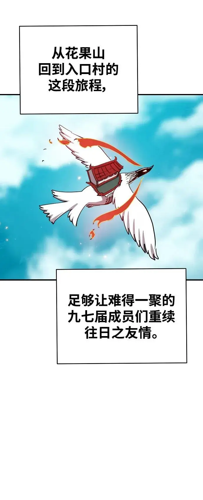 第181话 第27页