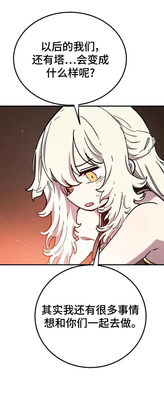 第181话 第32页