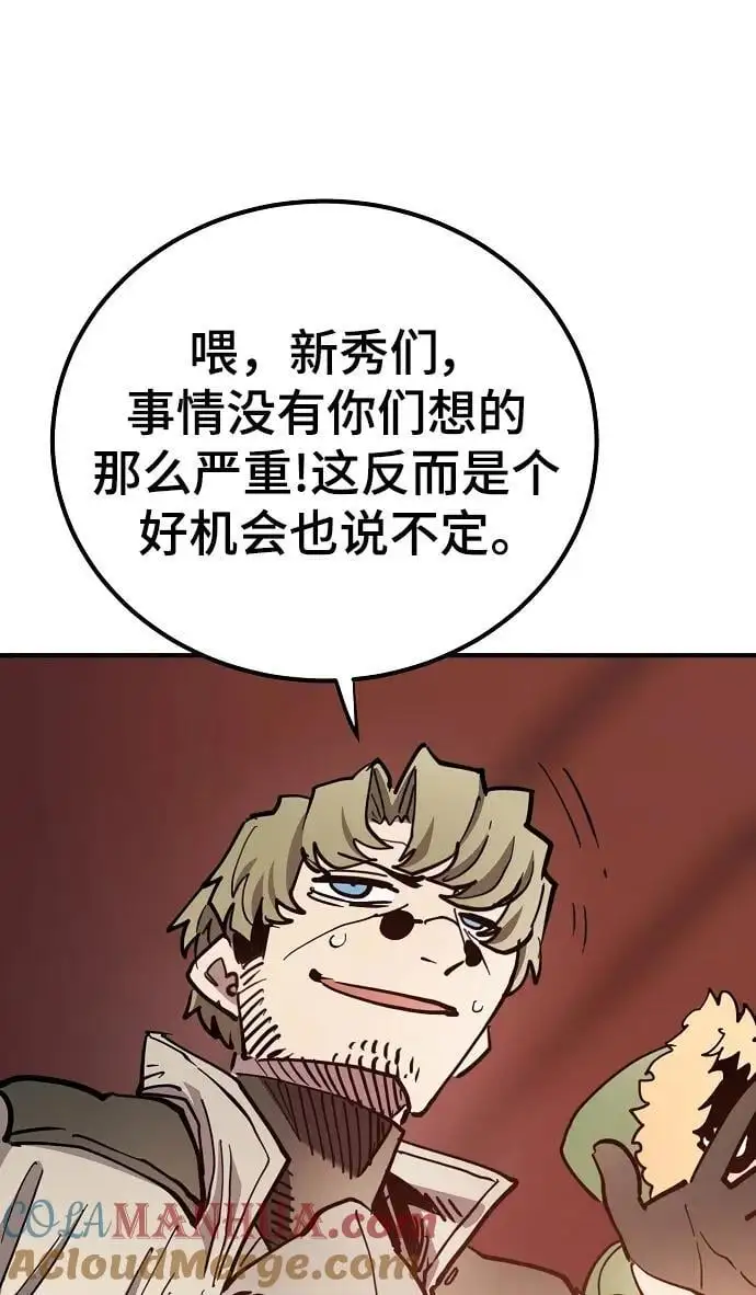 第181话 第34页