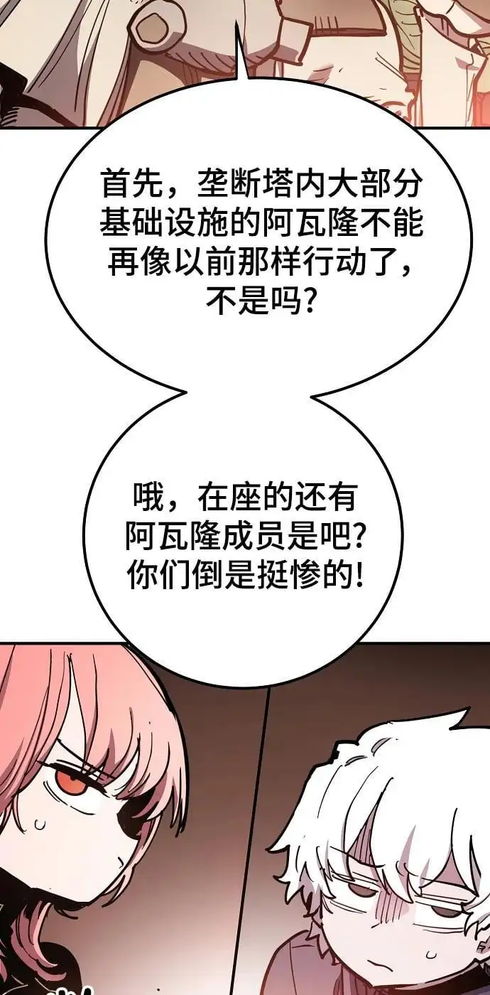 第181话 第35页