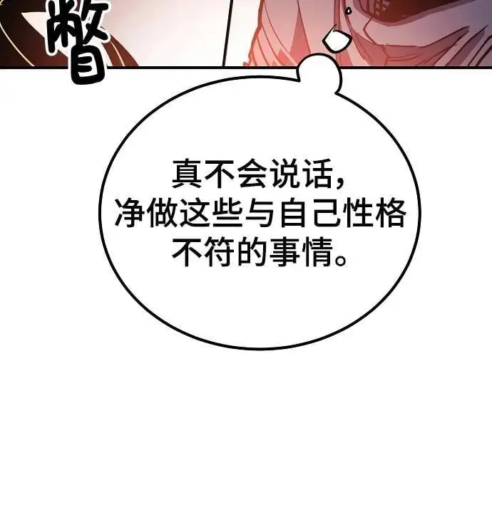 第181话 第36页
