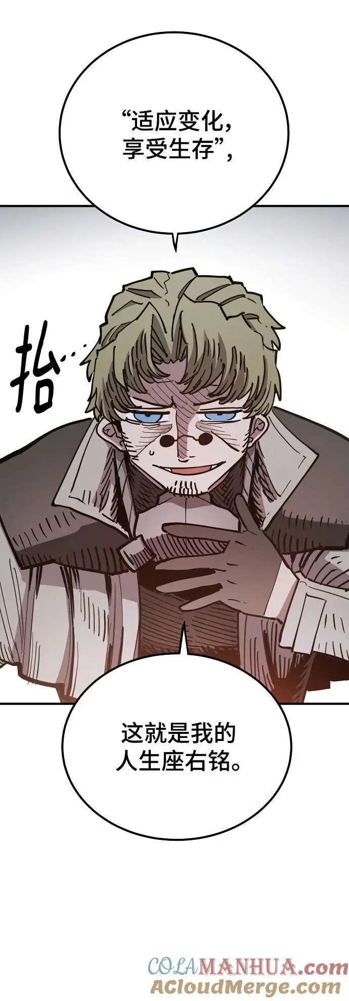 第181话 第37页
