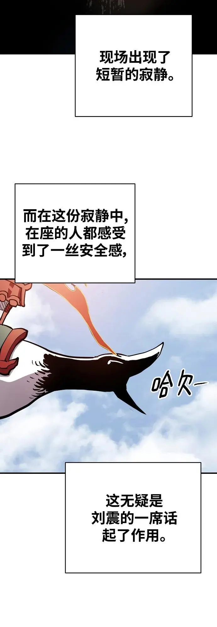 第181话 第39页