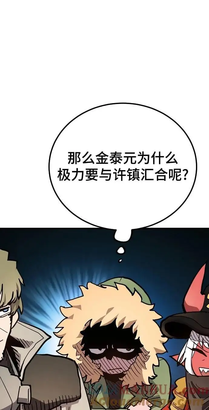 第181话 第40页