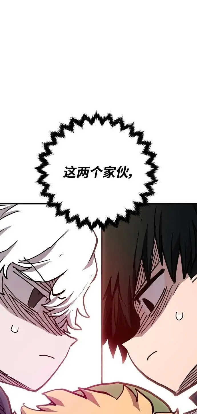 第181话 第42页