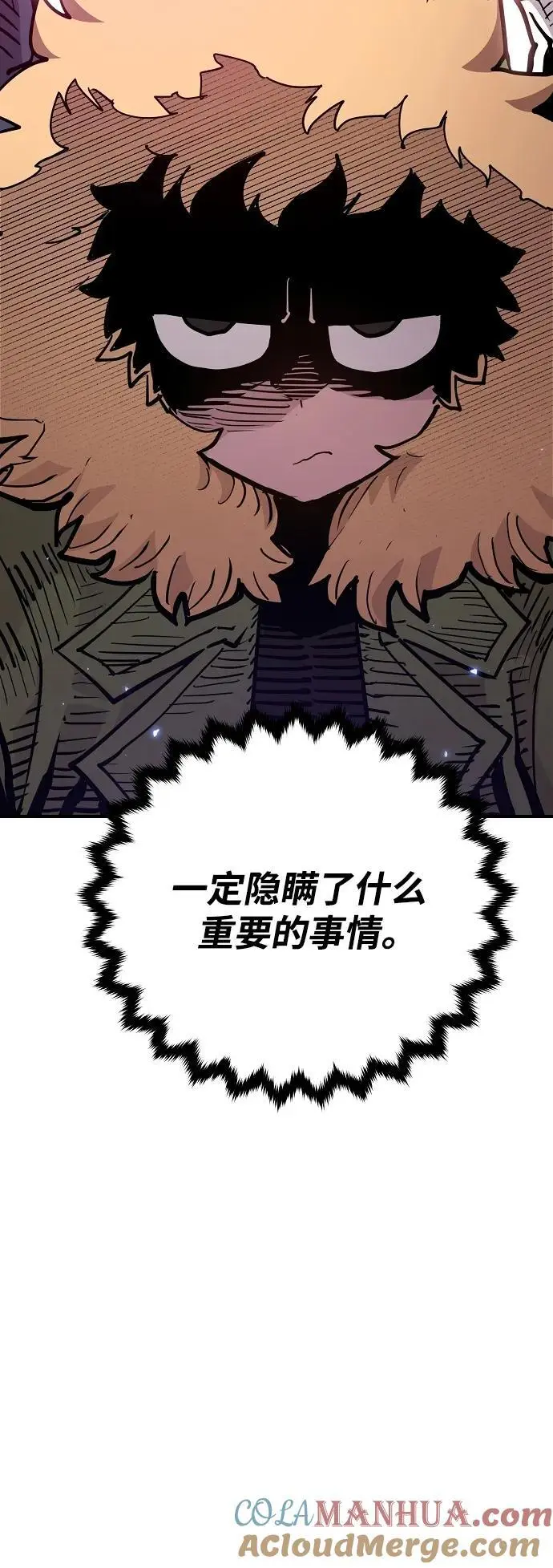 第181话 第43页