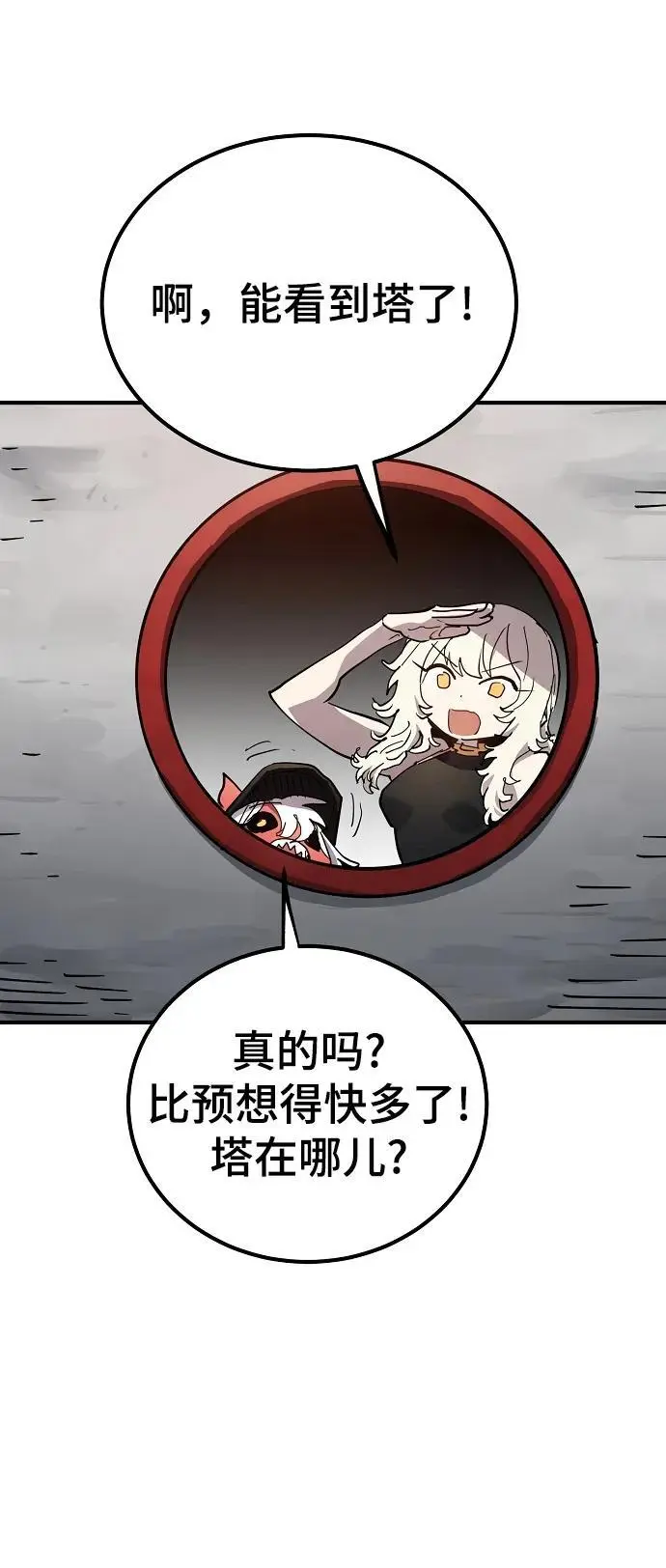 第181话 第44页