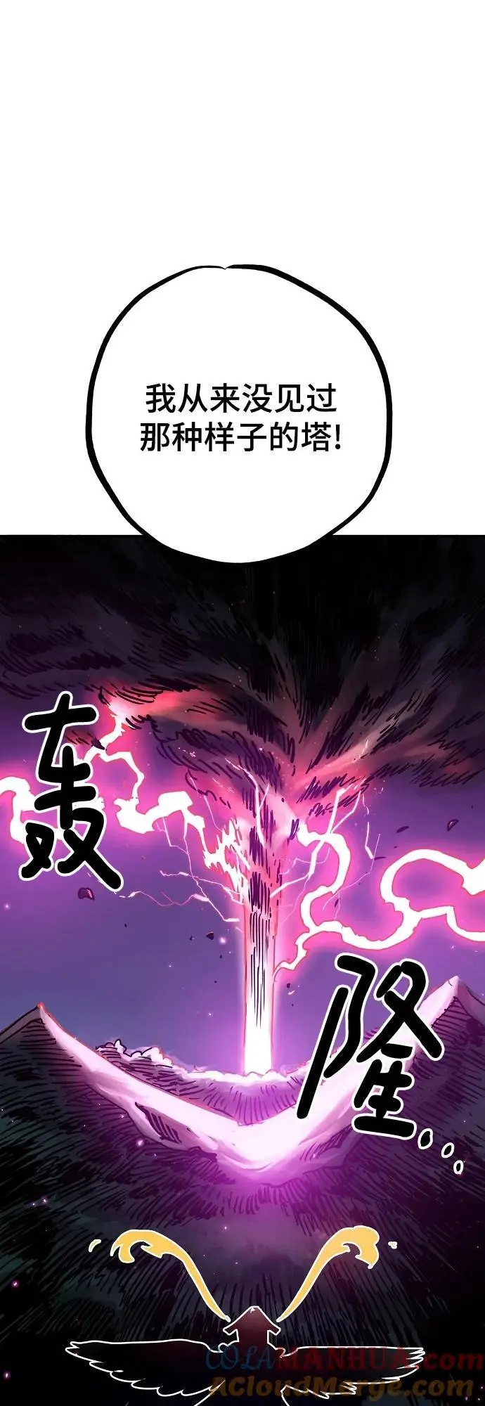 第181话 第46页