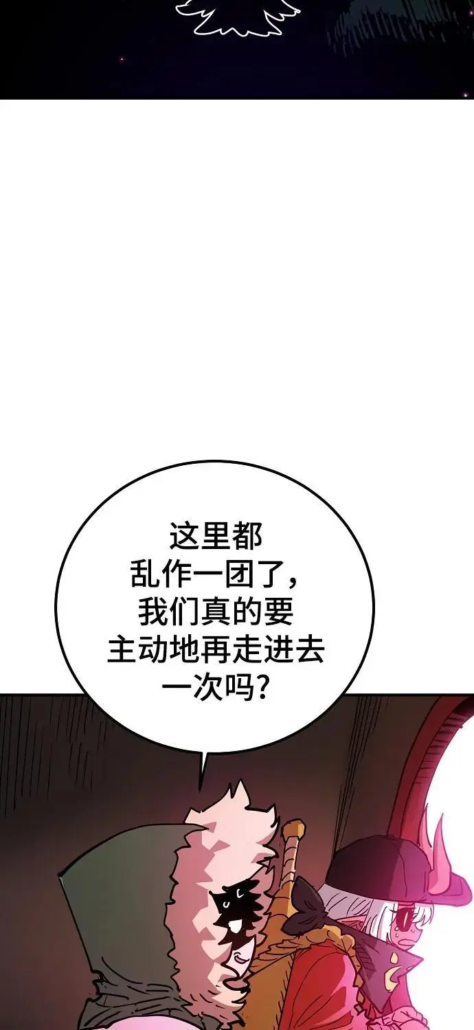 第181话 第47页