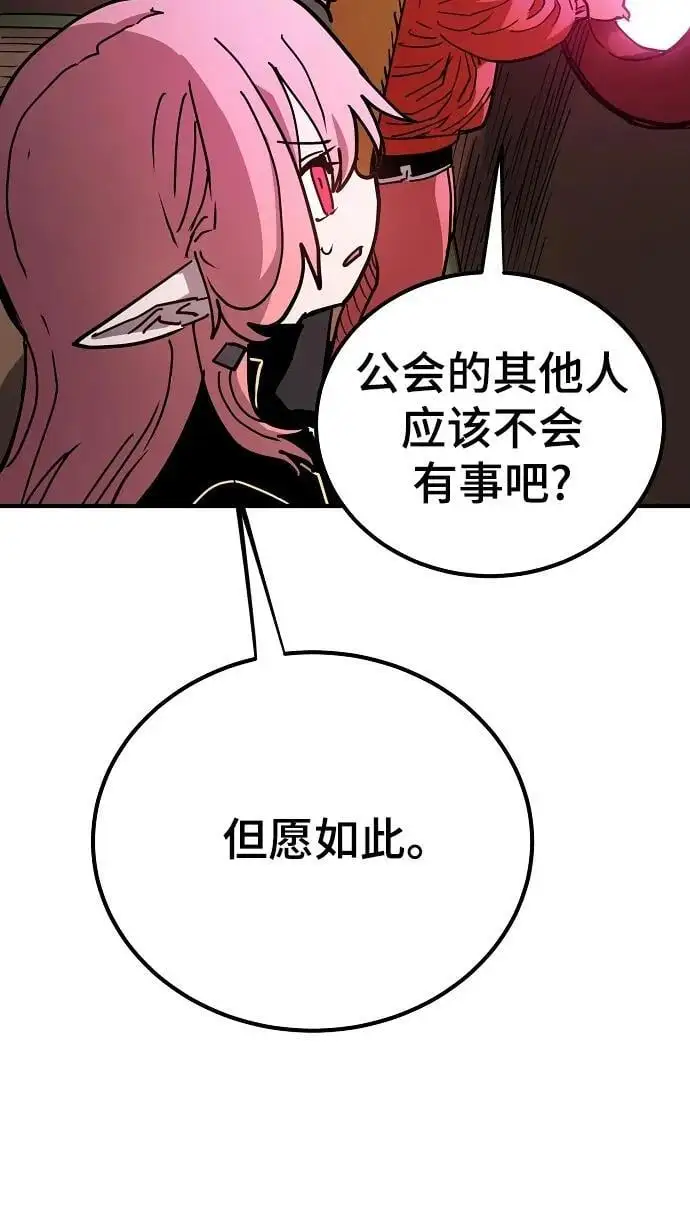 第181话 第48页