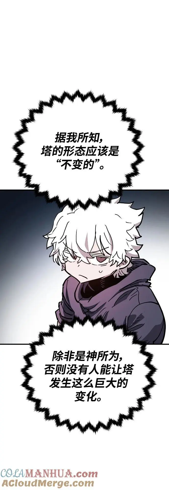 第181话 第49页