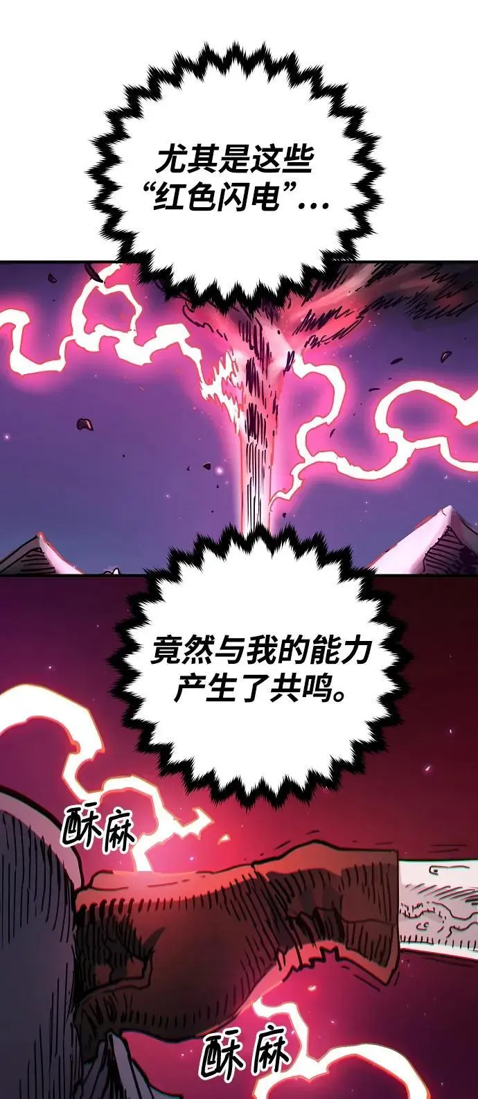 第181话 第50页