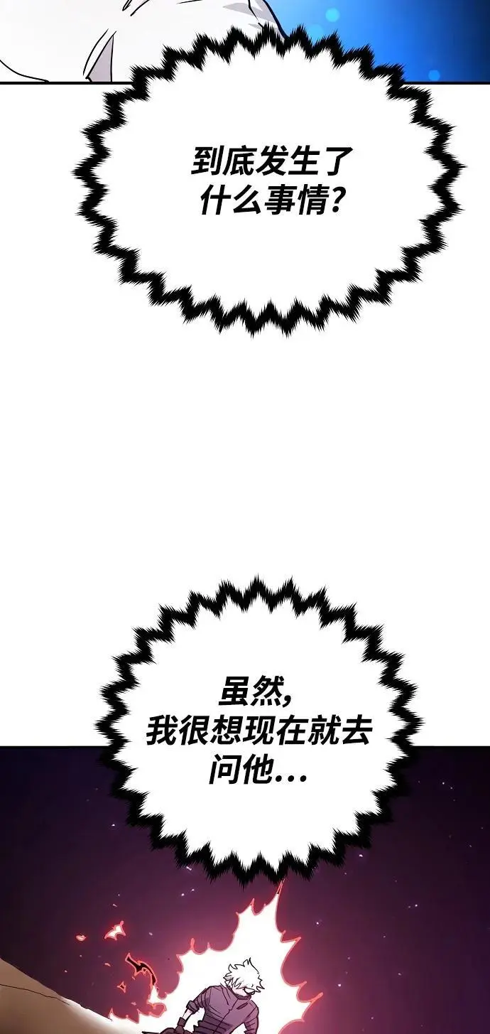 第181话 第53页