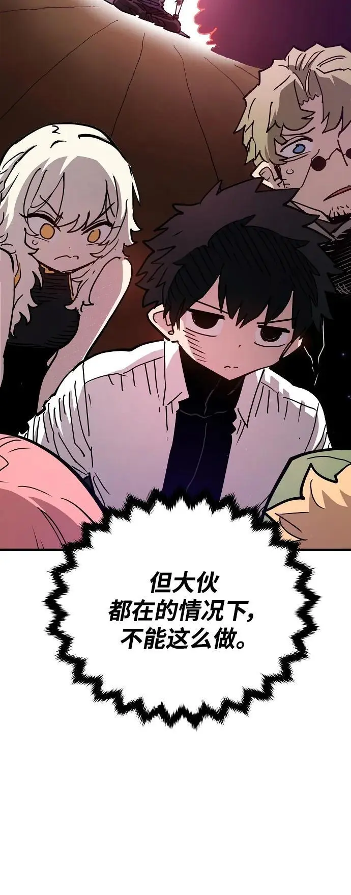 第181话 第54页