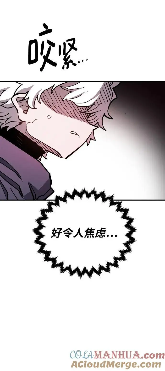第181话 第55页