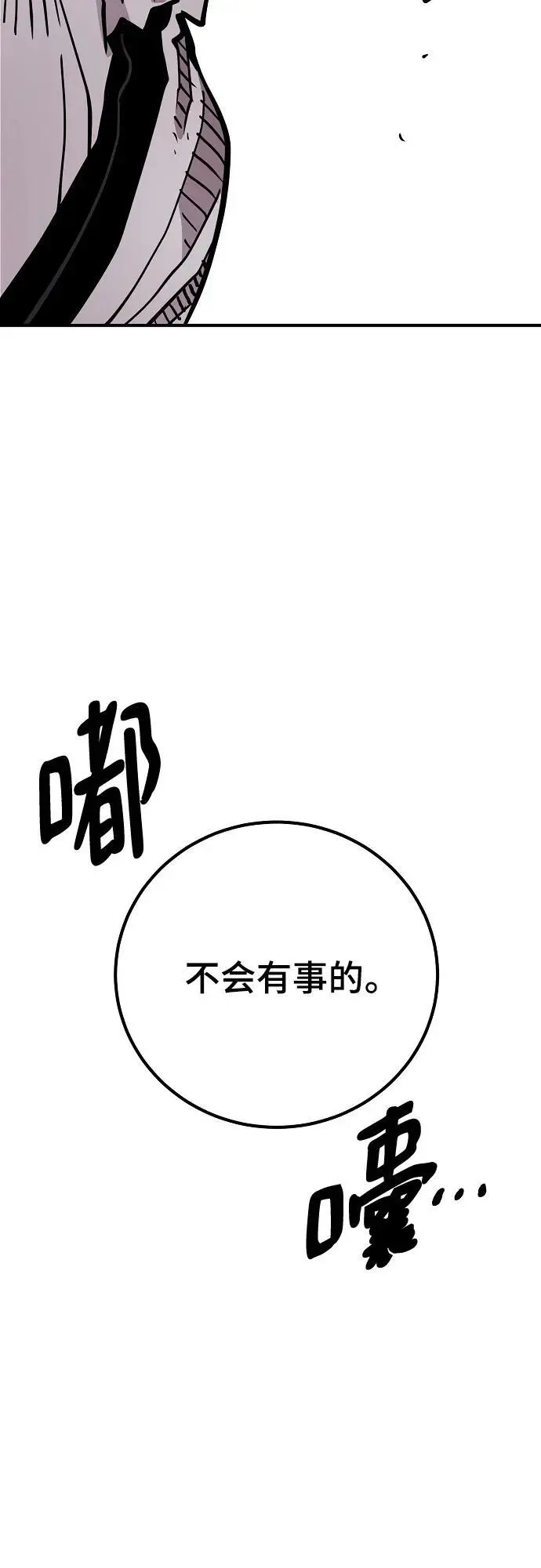 第181话 第57页