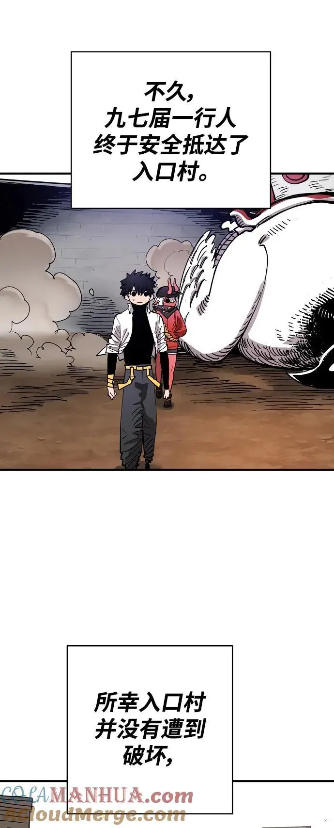 第181话 第58页