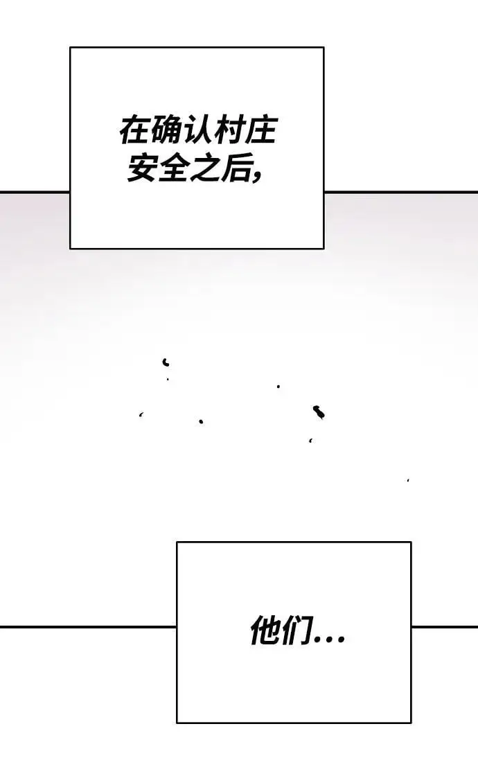 第181话 第60页