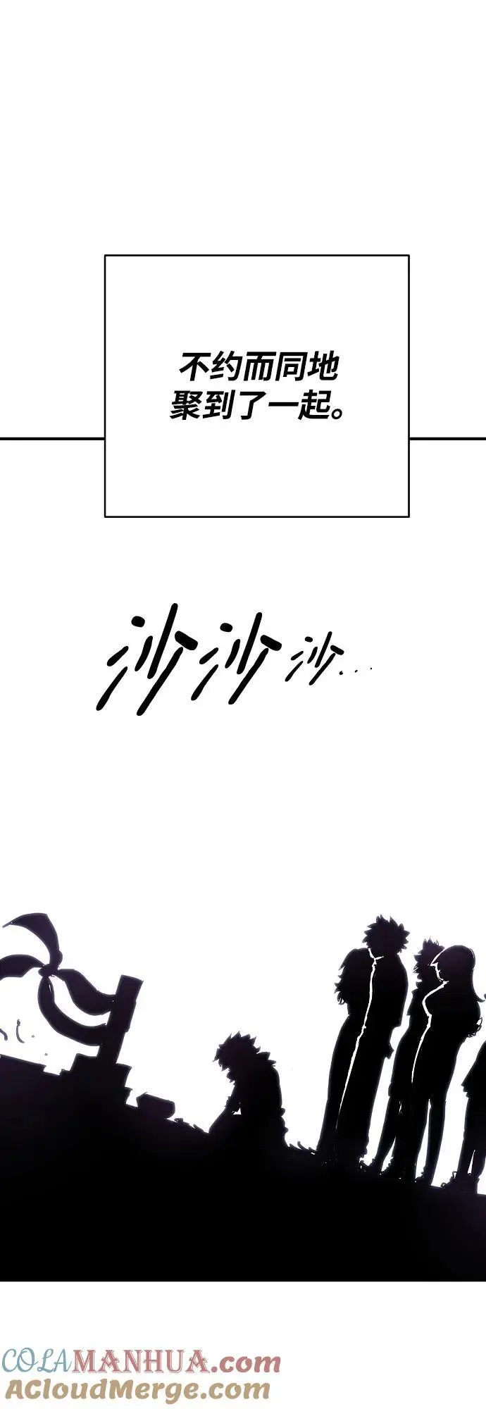 第181话 第61页