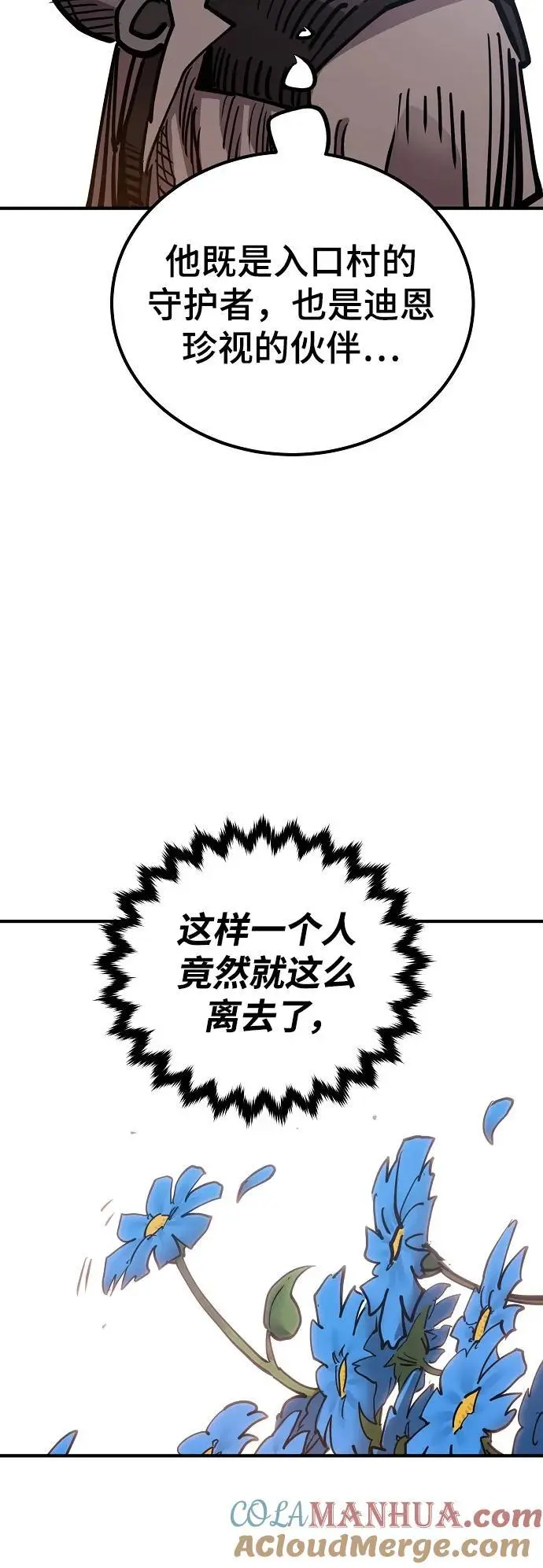 第181话 第64页