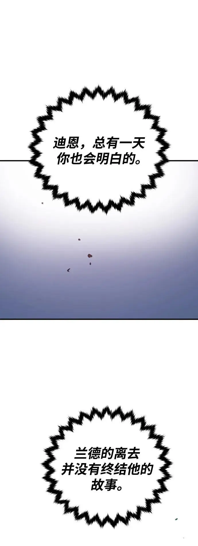 第181话 第66页