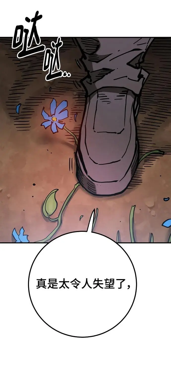 第181话 第68页
