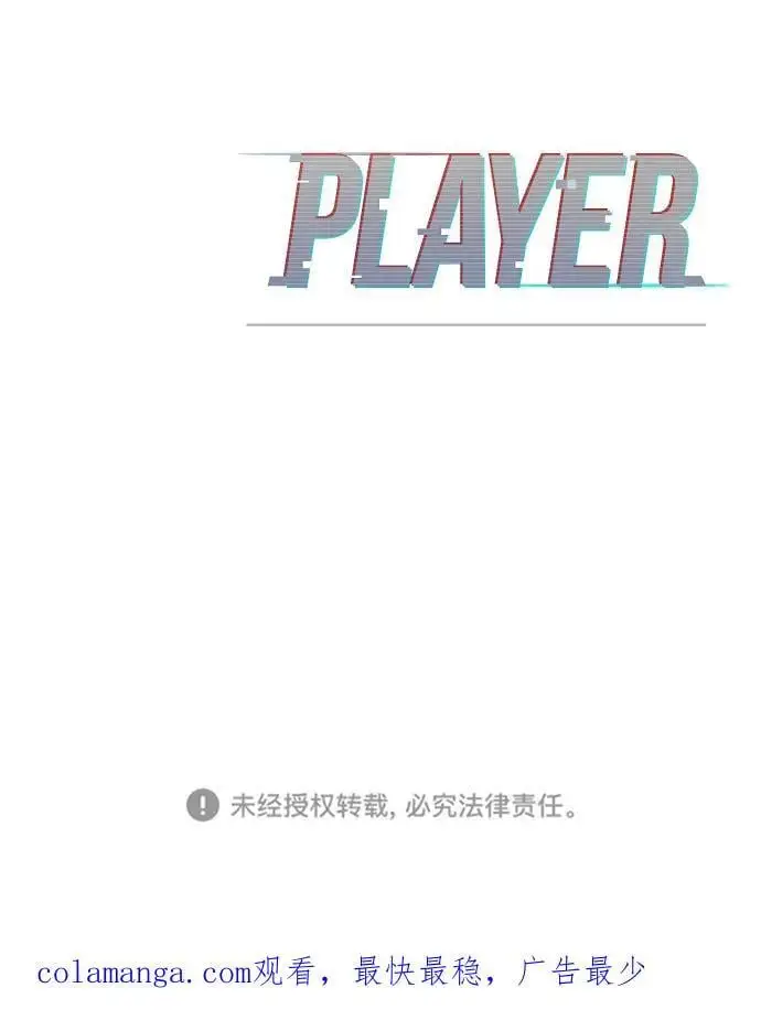 第181话 第74页
