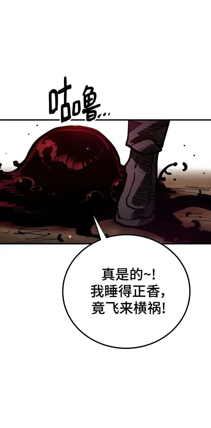 第182话 第6页
