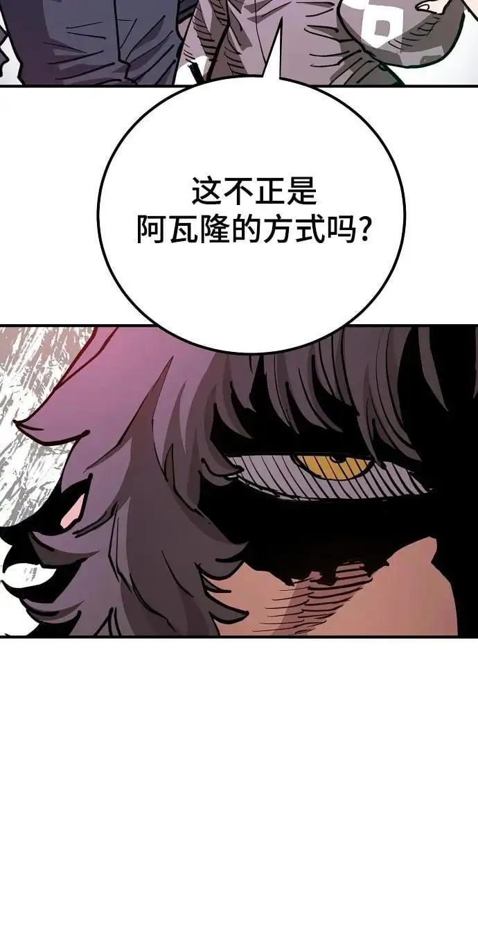 第182话 第9页